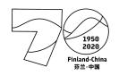 70 Anniversary logo